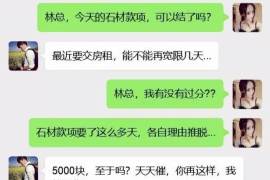 乌兰察布工资清欠服务